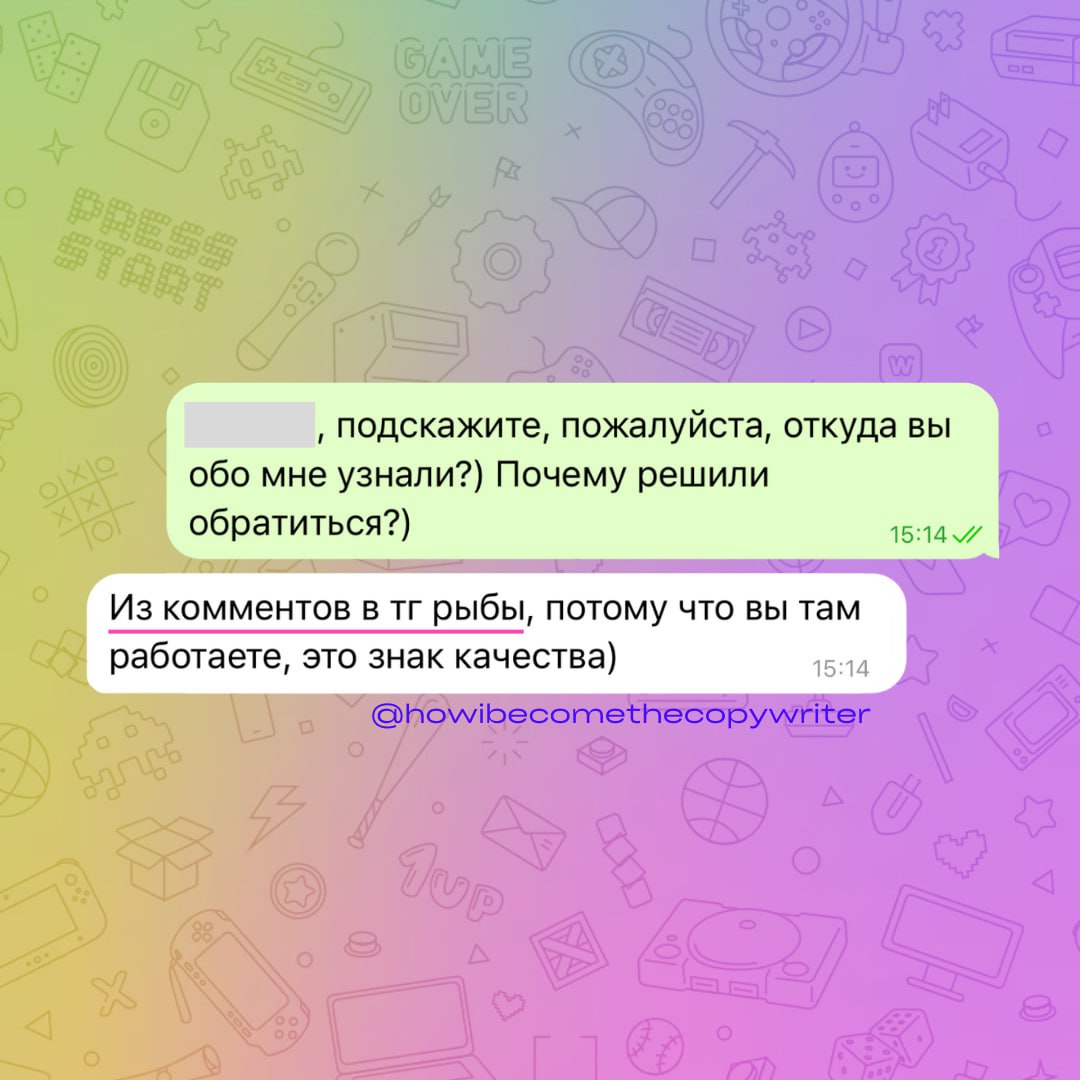 Что можно получить от комментинга
4/5
В посте рассказываю, а на скринах показываю 🙃 истории не выдуманы, все совпадения неслучайны!
1️⃣Подписчиков
Люди видят интересный комментарий → заходят в упакова... | Сетка — социальная сеть от hh.ru