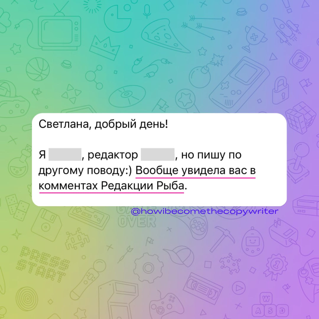 Что можно получить от комментинга
4/5
В посте рассказываю, а на скринах показываю 🙃 истории не выдуманы, все совпадения неслучайны!
1️⃣Подписчиков
Люди видят интересный комментарий → заходят в упакова... | Сетка — социальная сеть от hh.ru