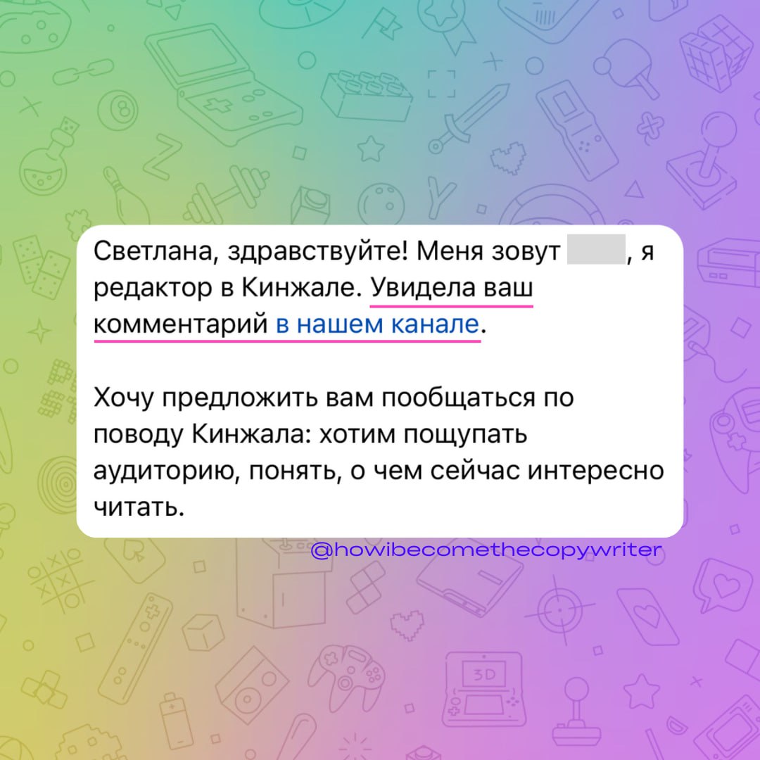 Что можно получить от комментинга
4/5
В посте рассказываю, а на скринах показываю 🙃 истории не выдуманы, все совпадения неслучайны!
1️⃣Подписчиков
Люди видят интересный комментарий → заходят в упакова... | Сетка — социальная сеть от hh.ru