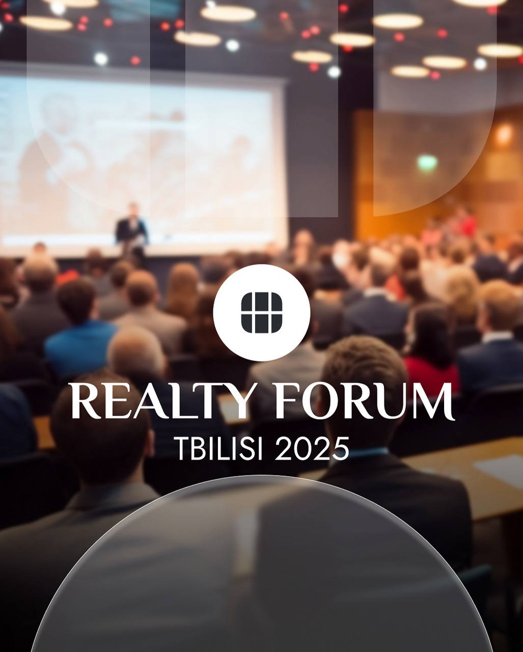 🌍 REALTY FORUM Tbilisi 2025 – крупнейшее событие рынка недвижимости в Грузии!
В октябре столица Грузии станет точкой притяжения для всего рынка международной недвижимости | Сетка — социальная сеть от hh.ru
