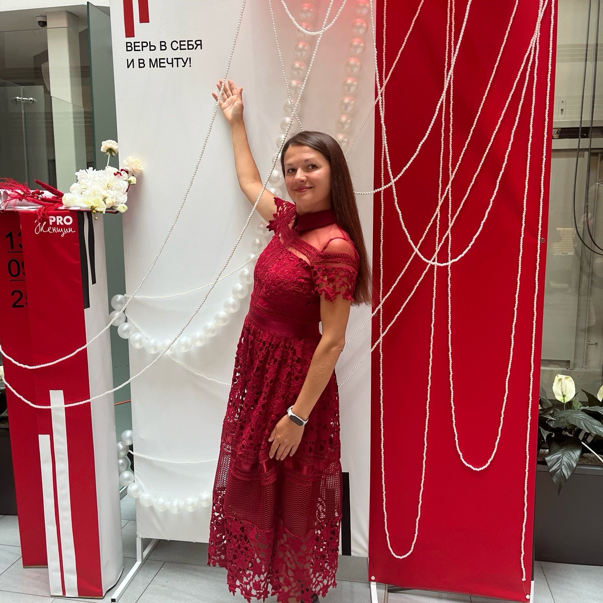 Network member avatar