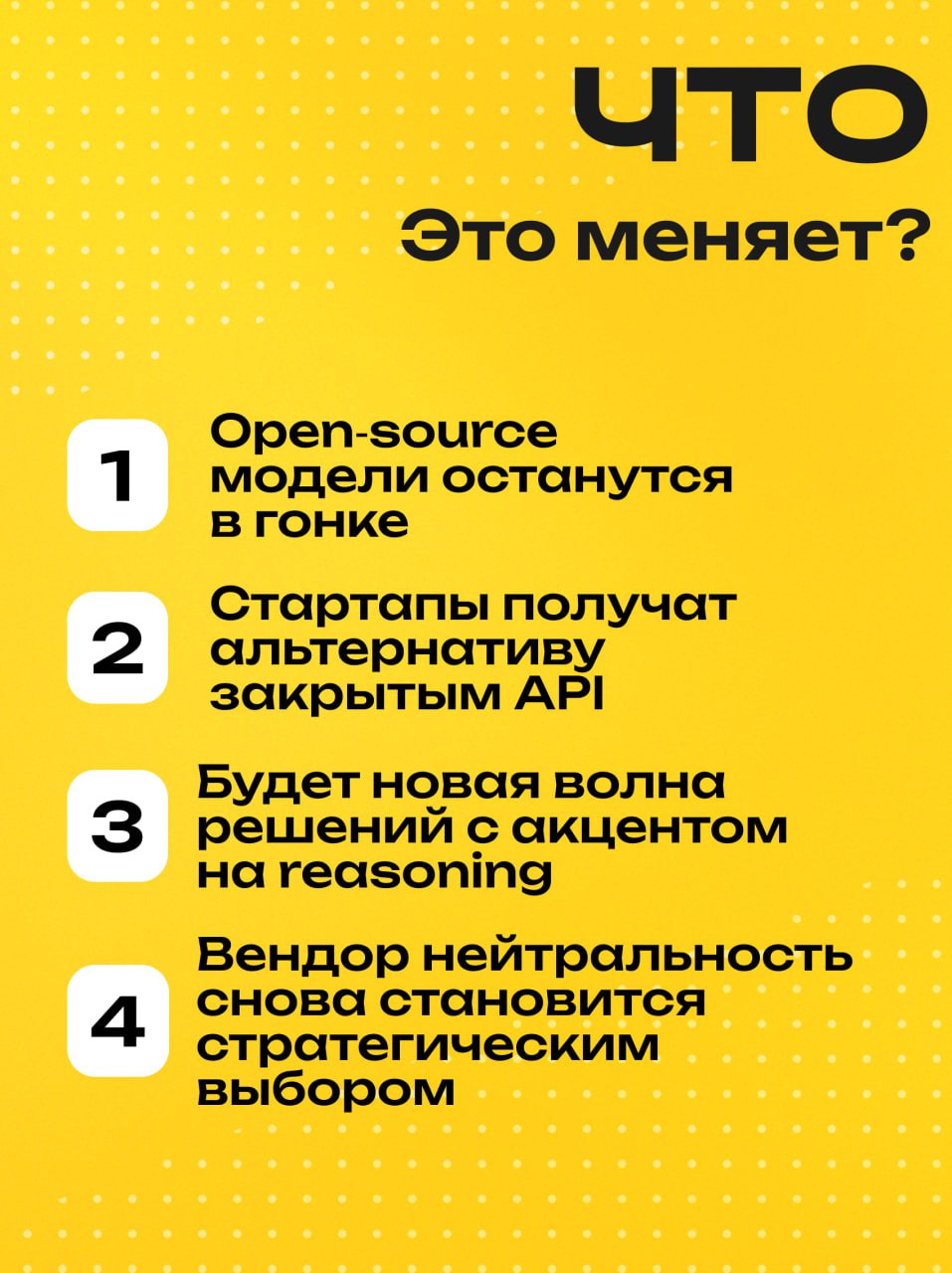 Meta запускает Superintelligence AI Lab
Ключевые моменты запуска:
🧠 Meta анонсировала созданиеTBD Lab — внутренней AI‑лаборатории, которая займётся «исследованием и созданием следующего поколения ИИ»
... | Сетка — социальная сеть от hh.ru
