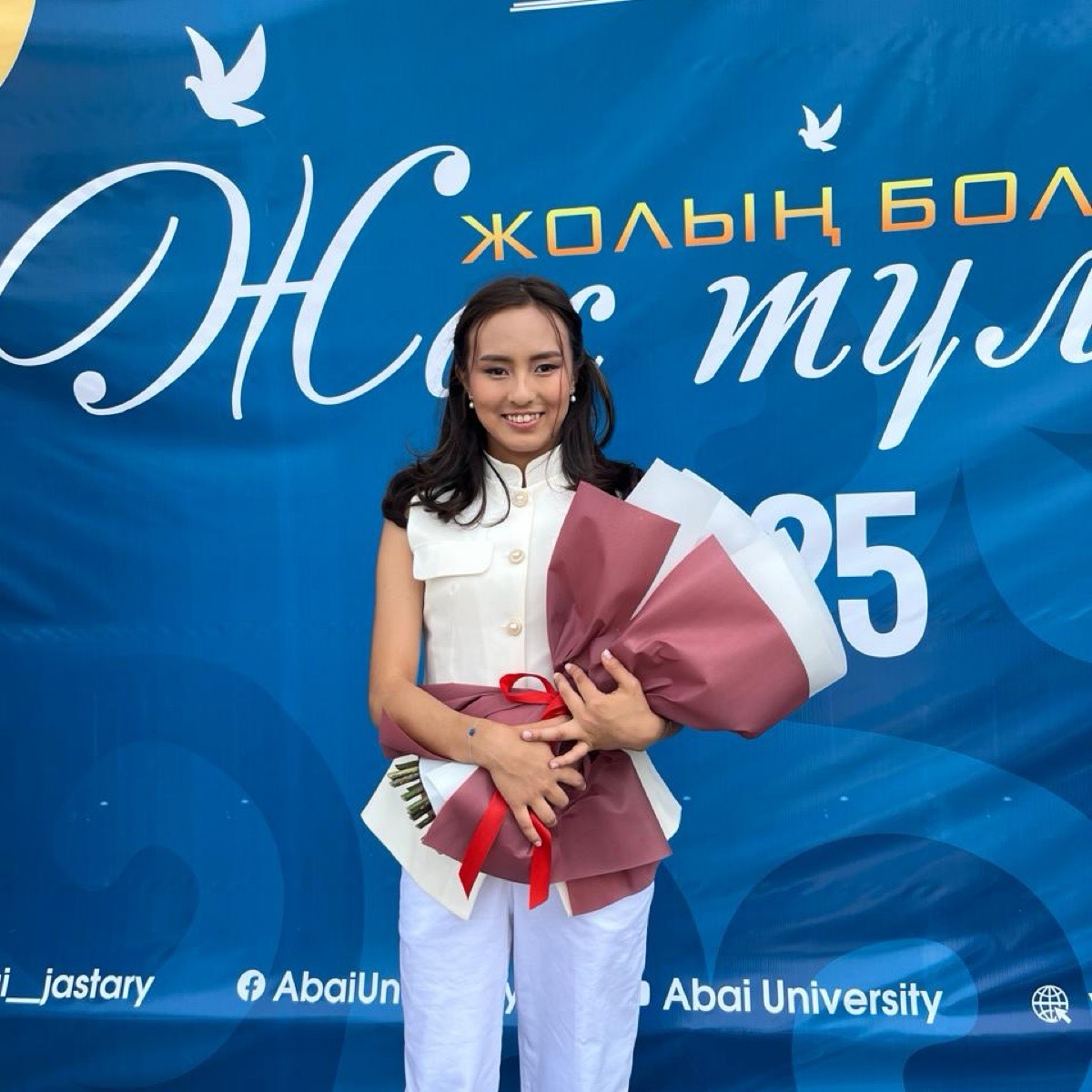 Сания Туганбаева