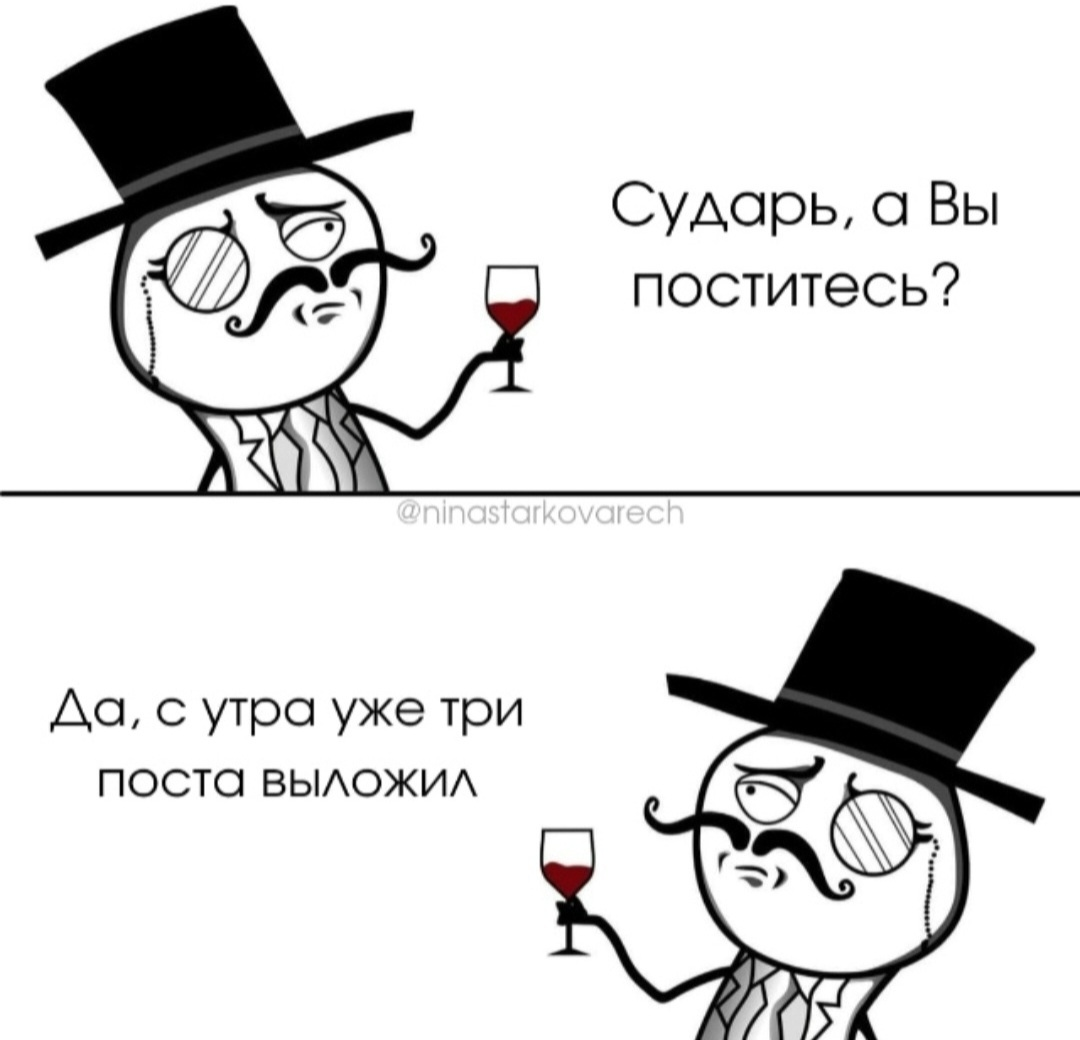 ПОсты или постЫ 📚? Сейчас разберёмся. Всё чаще слышу, что публикации в соцсетях называют постЫ. И это меня печалит. Почему? Объясняю | Сетка — социальная сеть от hh.ru