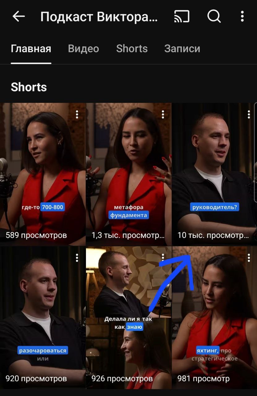 Последний подкаст с Софией Герасимовой продолжает набирать просмотры. В этот раз очень доволен картинкой, дальше будет так же :)
Ниже несколько ключевых мыслей, которые вынес из подкаста:
1 | Сетка — социальная сеть от hh.ru
