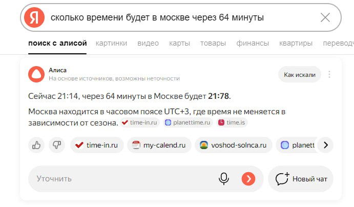 «А на небе в сетке только и разговоров, что о море и закате зумерах и ИИ» | Сетка — социальная сеть от hh.ru