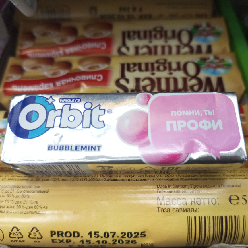 Хороший #маркетинг )
Только надпись надо было не со стороны отрыва делать | Сетка — социальная сеть от hh.ru
