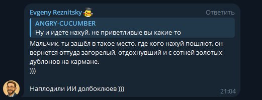 Ну ладно, кое-что полезное бото-сетки тоже иногда делают.
В течение последнего часа, ко мне в группу, которая прикручена для комментов к этом каналу залетела бото-сетка | Сетка — социальная сеть от hh.ru