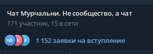 Ну ладно, кое-что полезное бото-сетки тоже иногда делают.
В течение последнего часа, ко мне в группу, которая прикручена для комментов к этом каналу залетела бото-сетка | Сетка — социальная сеть от hh.ru