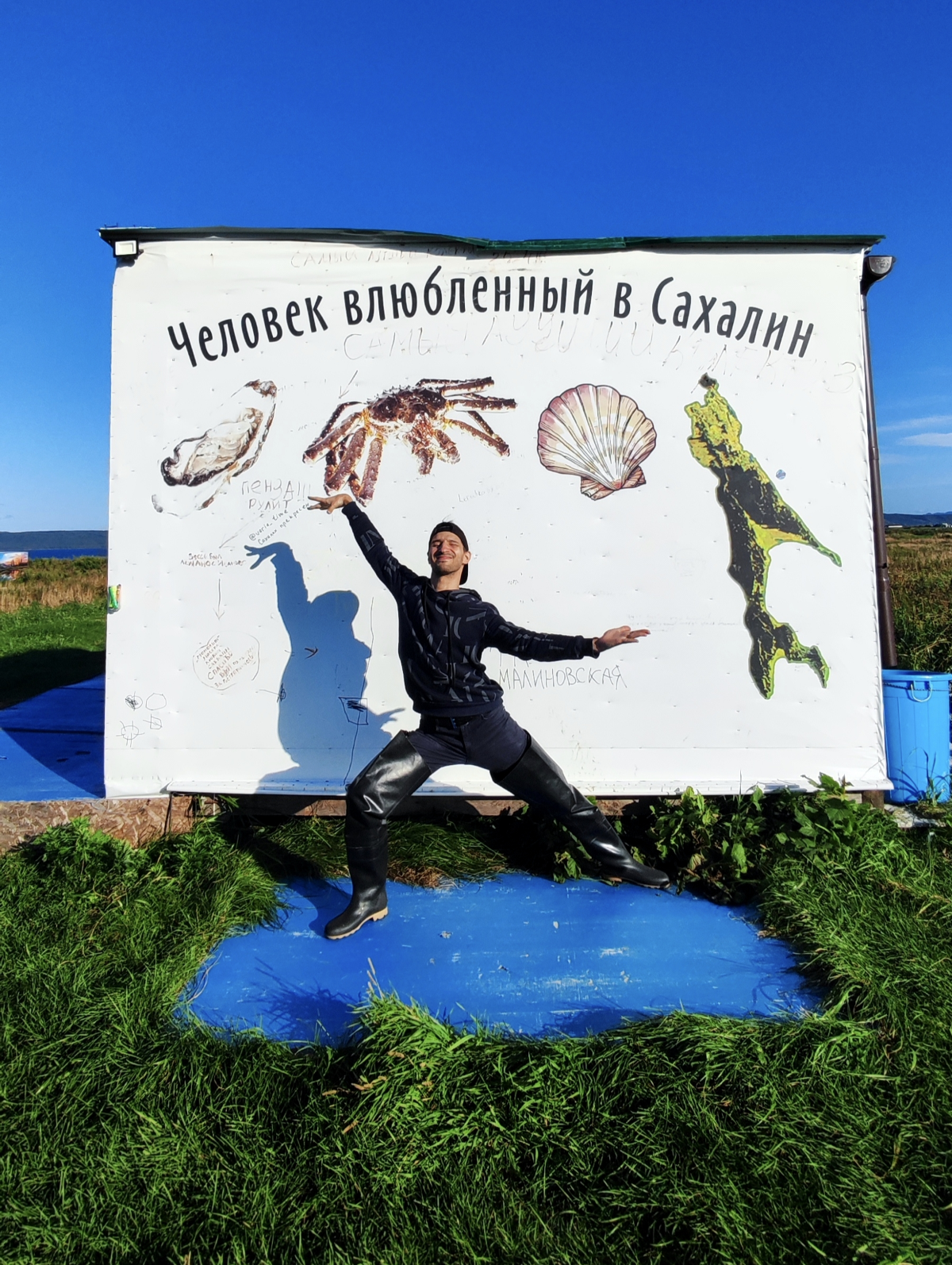 Танцевальный Сахалин и трудности ведения блога про танцы | Сетка — социальная сеть от hh.ru