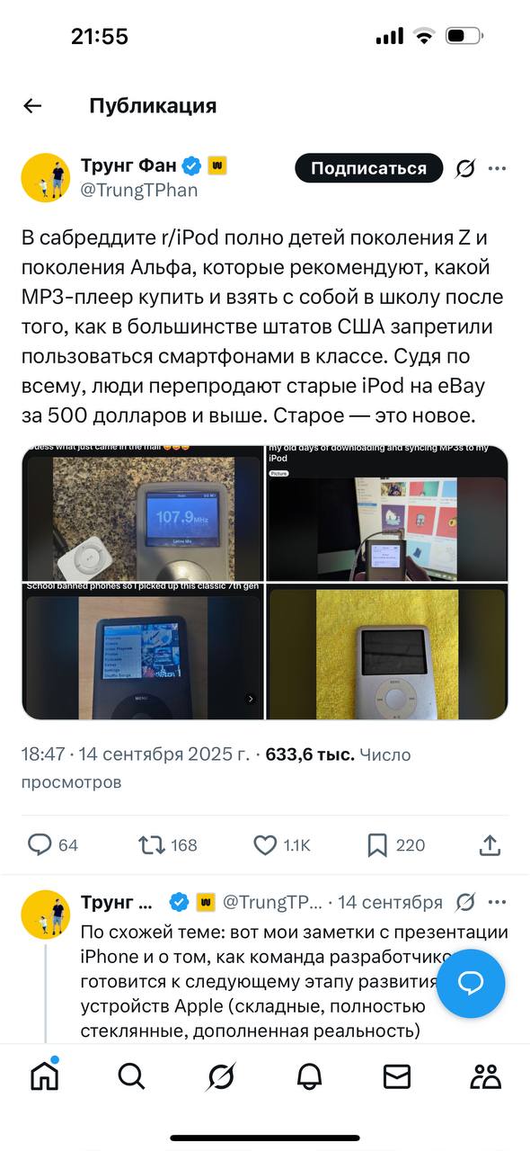 Не знал, но в США оказывается законодательно запрещены телефоны на уроках, в 30 из 52 (или сколько там) штатов | Сетка — социальная сеть от hh.ru