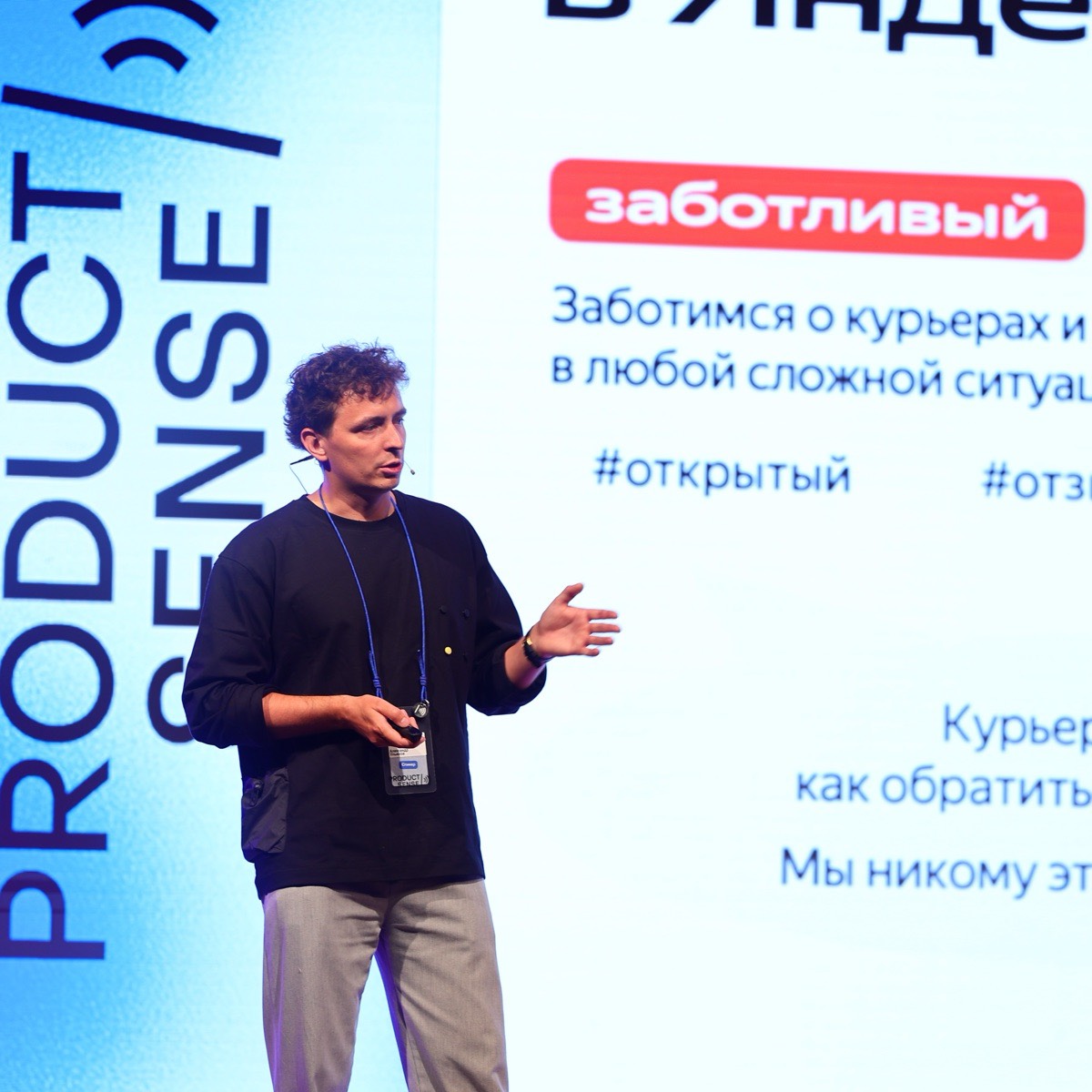 Александр Ульянов | Сетка — социальная сеть от hh.ru