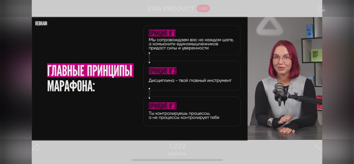 Как зайти в проект:
1. Ссылка для клиента
https://ewaproduct.com/byclient?referertoken=oYrndDI3
2. Ссылка для партнера (чтобы получать кешбек)
https://ewaproduct.com/bypartner?refid=99e89ci0
3 | Сетка — социальная сеть от hh.ru