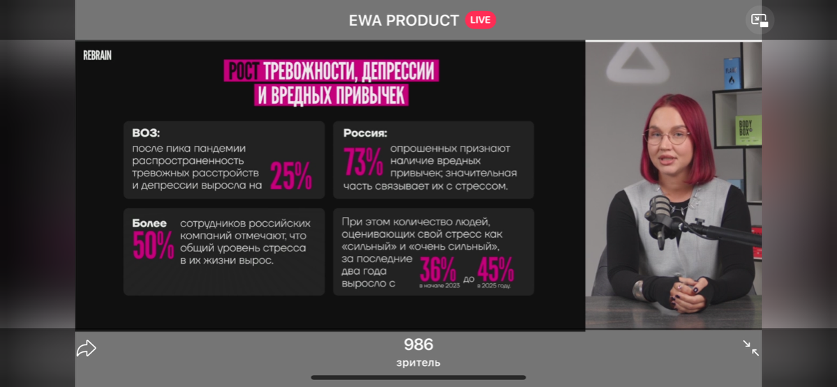 Как зайти в проект:
1. Ссылка для клиента
https://ewaproduct.com/byclient?referertoken=oYrndDI3
2. Ссылка для партнера (чтобы получать кешбек)
https://ewaproduct.com/bypartner?refid=99e89ci0
3 | Сетка — социальная сеть от hh.ru