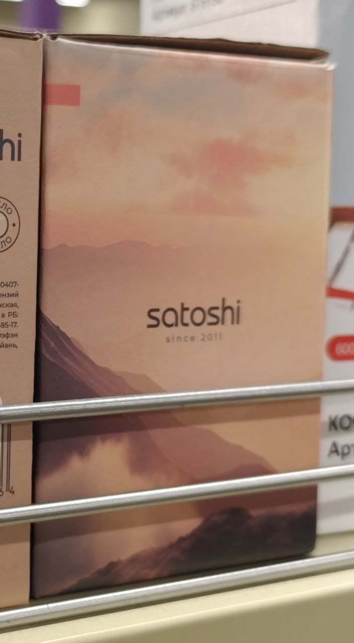 Тайна Сатоши раскрыта 🇨🇳  
https://t.me/tribute/app?startapp=sgM9  
#КриптодетективЪ #Биткойн #Сатоши #Накамото #Тайна #Раскрытие #Китай #Криптовалюта | Сетка — социальная сеть от hh.ru