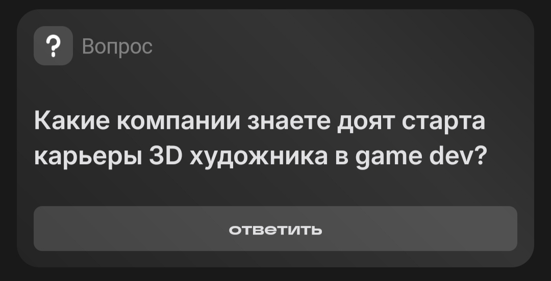 Совсем беспомощные🙀 | Сетка — социальная сеть от hh.ru