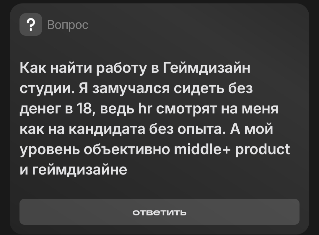 Паучок, паучок - тоненькие ножки... | Сетка — социальная сеть от hh.ru