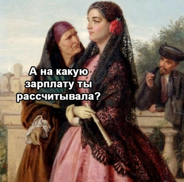 ☝️😌💃😸 | Сетка — социальная сеть от hh.ru