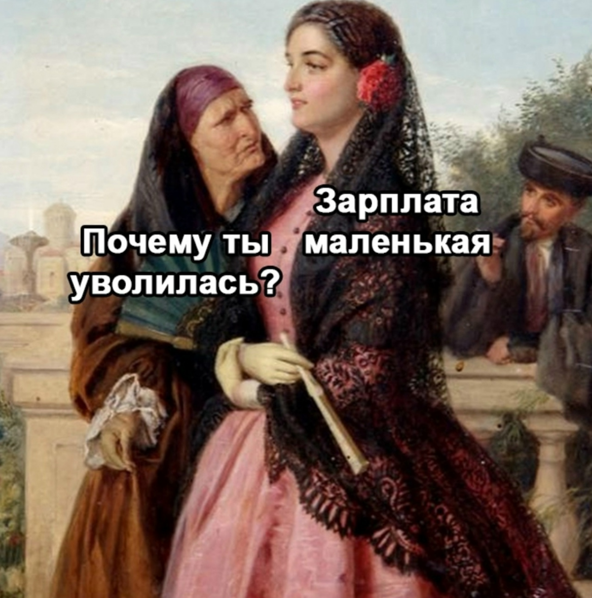 ☝️😌💃😸 | Сетка — социальная сеть от hh.ru