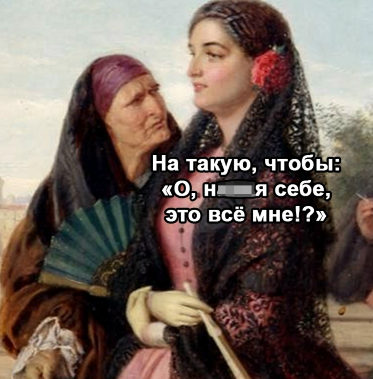 ☝️😌💃😸 | Сетка — социальная сеть от hh.ru