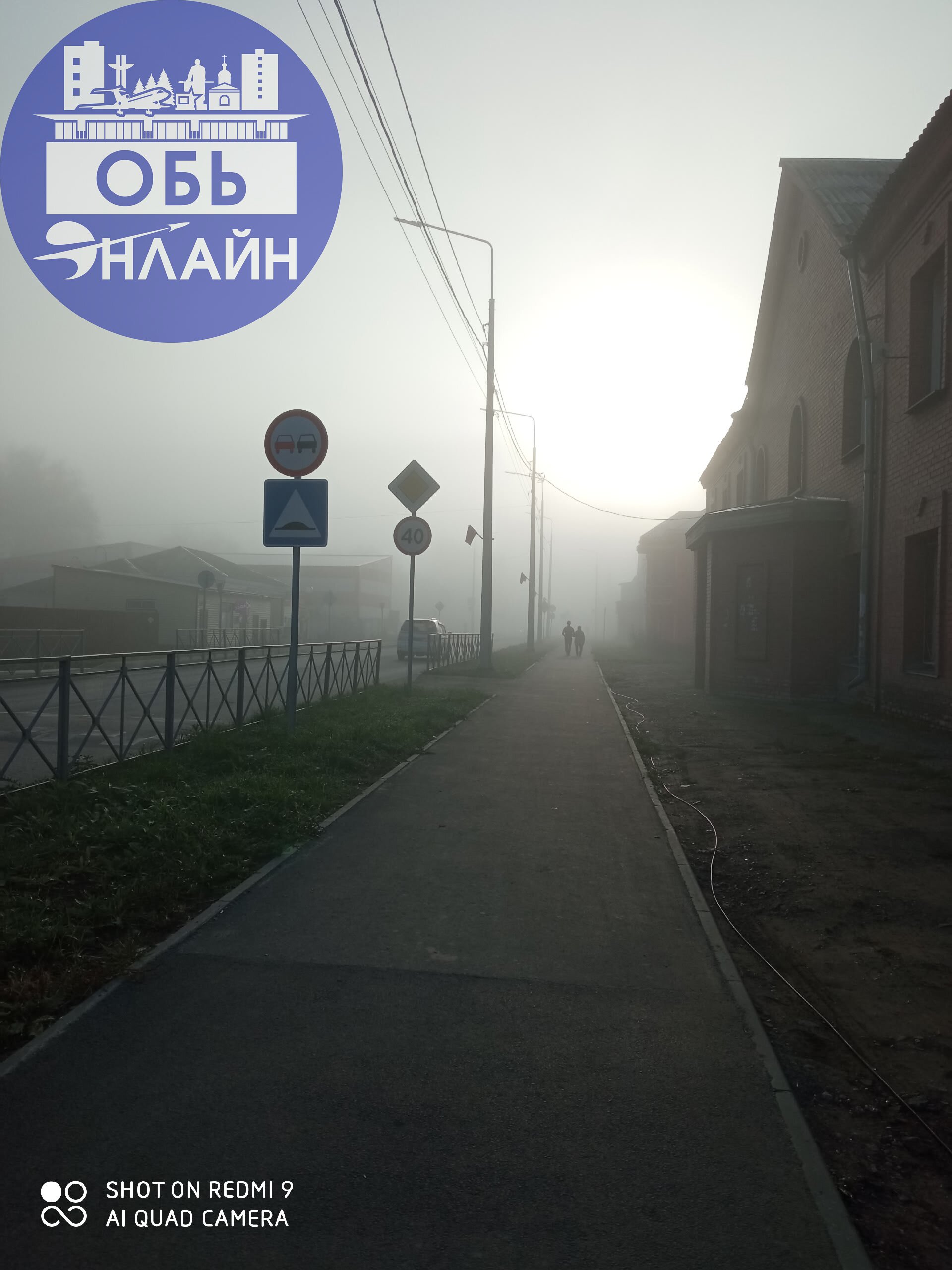 ↗ 16.09.25. С добрым утром г. Обь. Двигаемся по навигатору😄. Желаю, чтобы каждый ёжик не потерял свою лошадку! Хорошего всем настроения!))
vk.com
Подробнее на https://vk.com/ob | Сетка — социальная сеть от hh.ru