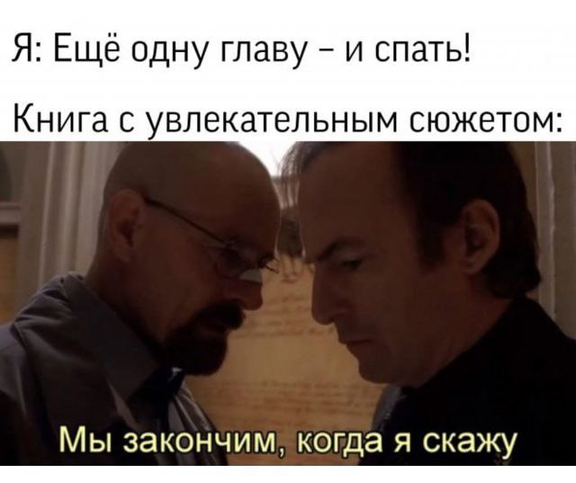 Мемный вторник | Сетка — социальная сеть от hh.ru