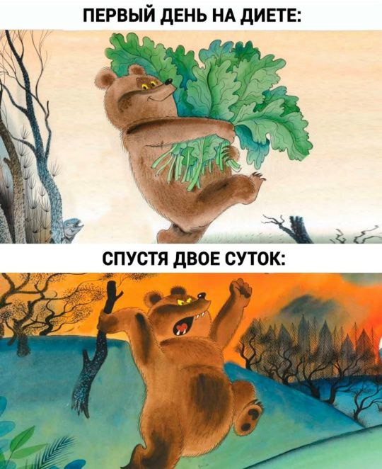 Мемный вторник | Сетка — социальная сеть от hh.ru