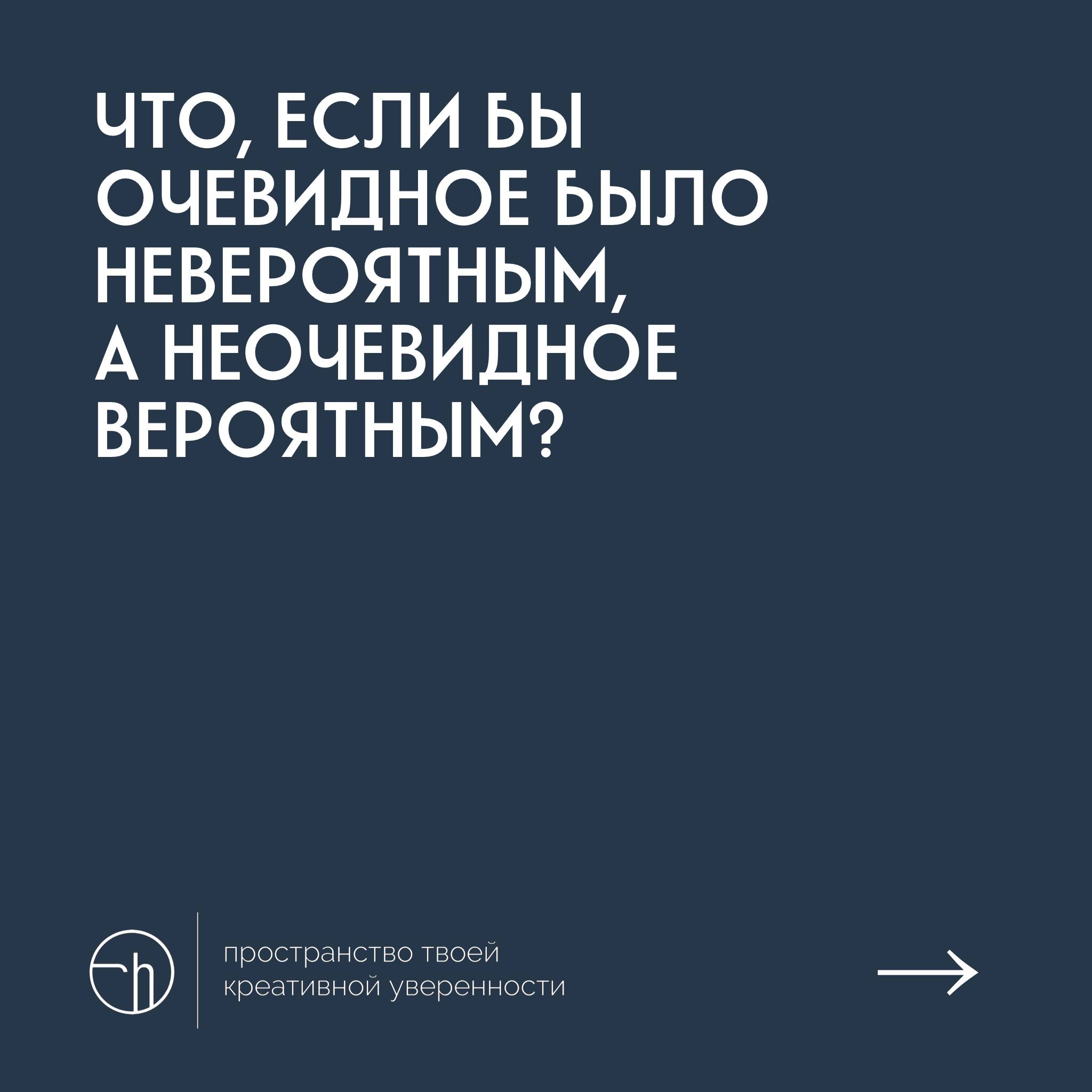 Подумайте и напишите ваши идеи в комментариях.
#10идейвдень by @creativehappens | Сетка — социальная сеть от hh.ru