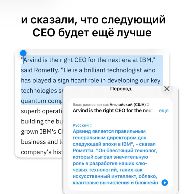 как уволить CEO в бигтехе? | Сетка — социальная сеть от hh.ru