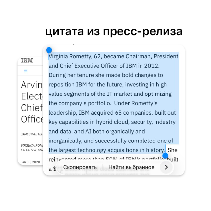 как уволить CEO в бигтехе? | Сетка — социальная сеть от hh.ru