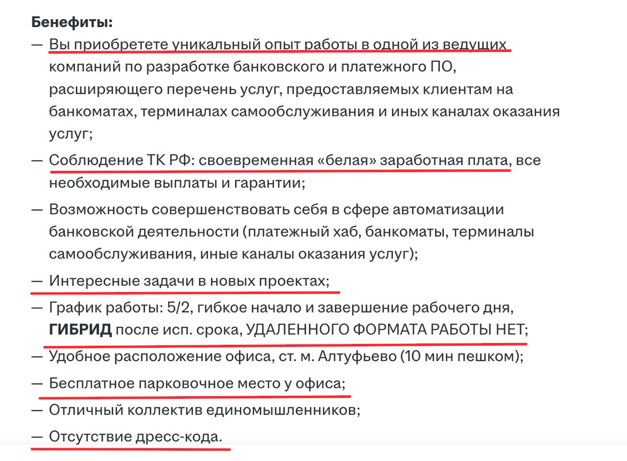 Бенефиты, которые мы заслужили.
#IT
😂 Твой Пакет Мемов
🛍 Другие каналы
В этом посте были ссылки, но мы их удалили по правилам Сетки | Сетка — социальная сеть от hh.ru
