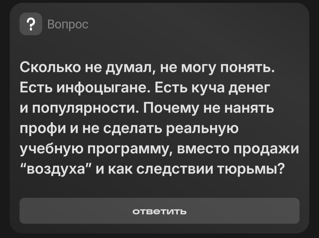 Ха, хороший вопрос! | Сетка — социальная сеть от hh.ru