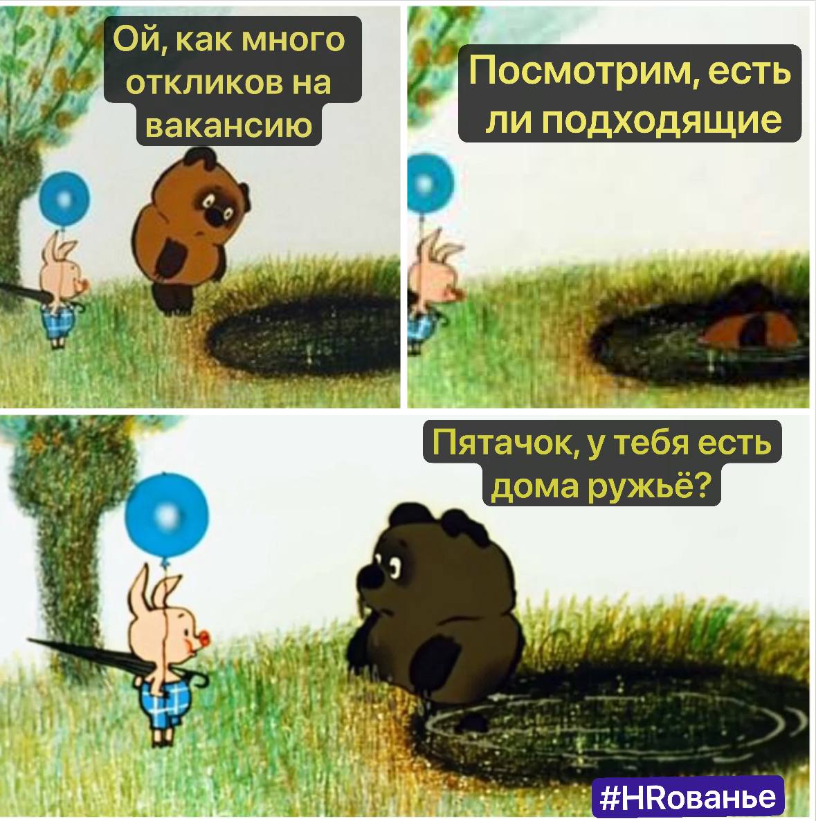 Сетка — социальная сеть от hh.ru