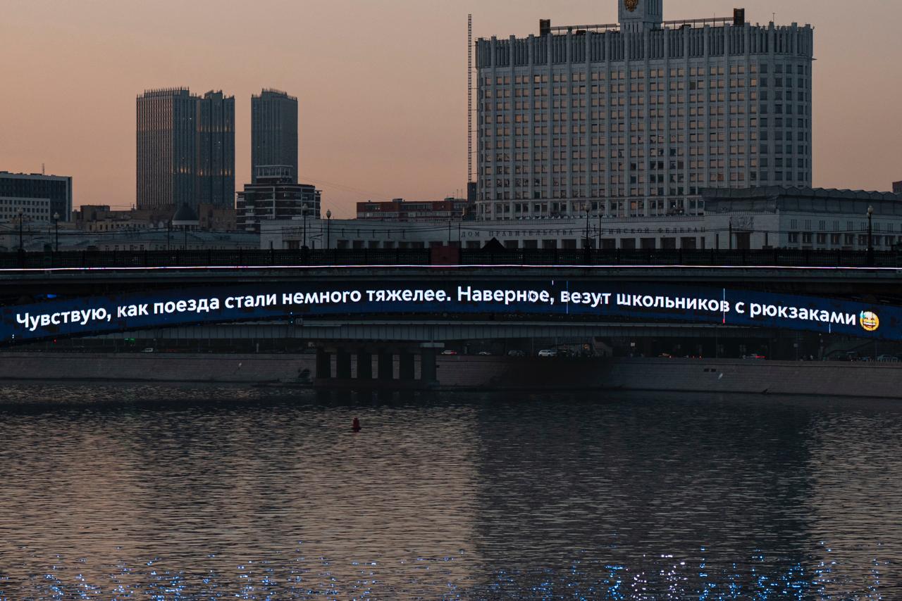 Чувствую, как поезда стали немного тяжелее. Наверное, везут школьников с рюкзаками 😅
📲Подпишитесь на Вдвижении
В этом посте были ссылки, но мы их удалили по правилам Сетки | Сетка — социальная сеть от hh.ru