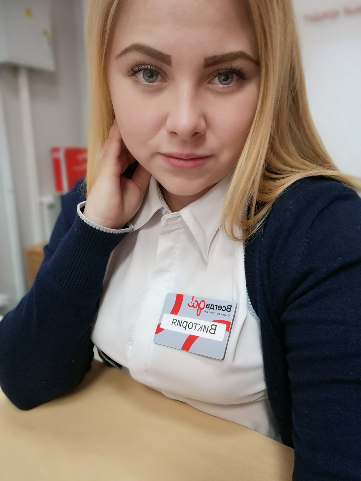Виктория Митина