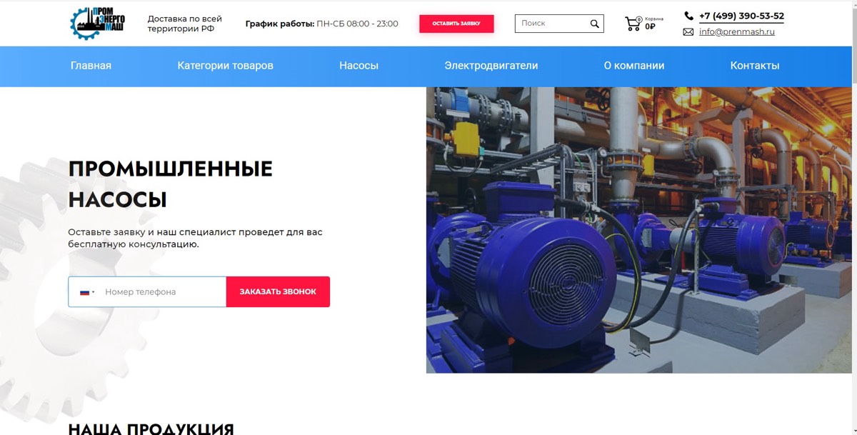 Георгий Худяков