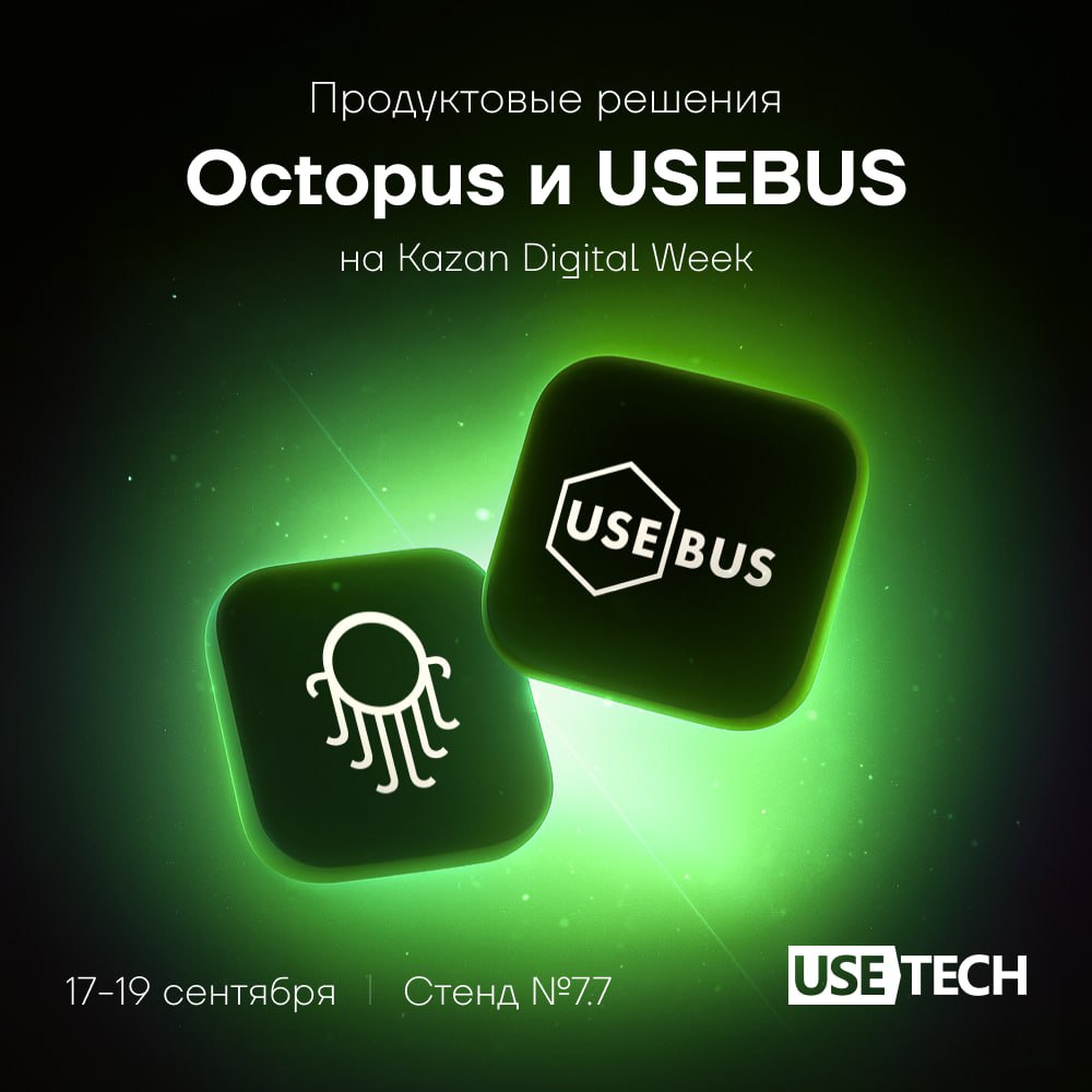 Инновационные продукты от ГК «Юзтех» на Kazan Digital Week 2025
ГК «Юзтех» приглашает всех посетителей Kazan Digital Week на свой стенд №7.7 | Сетка — социальная сеть от hh.ru