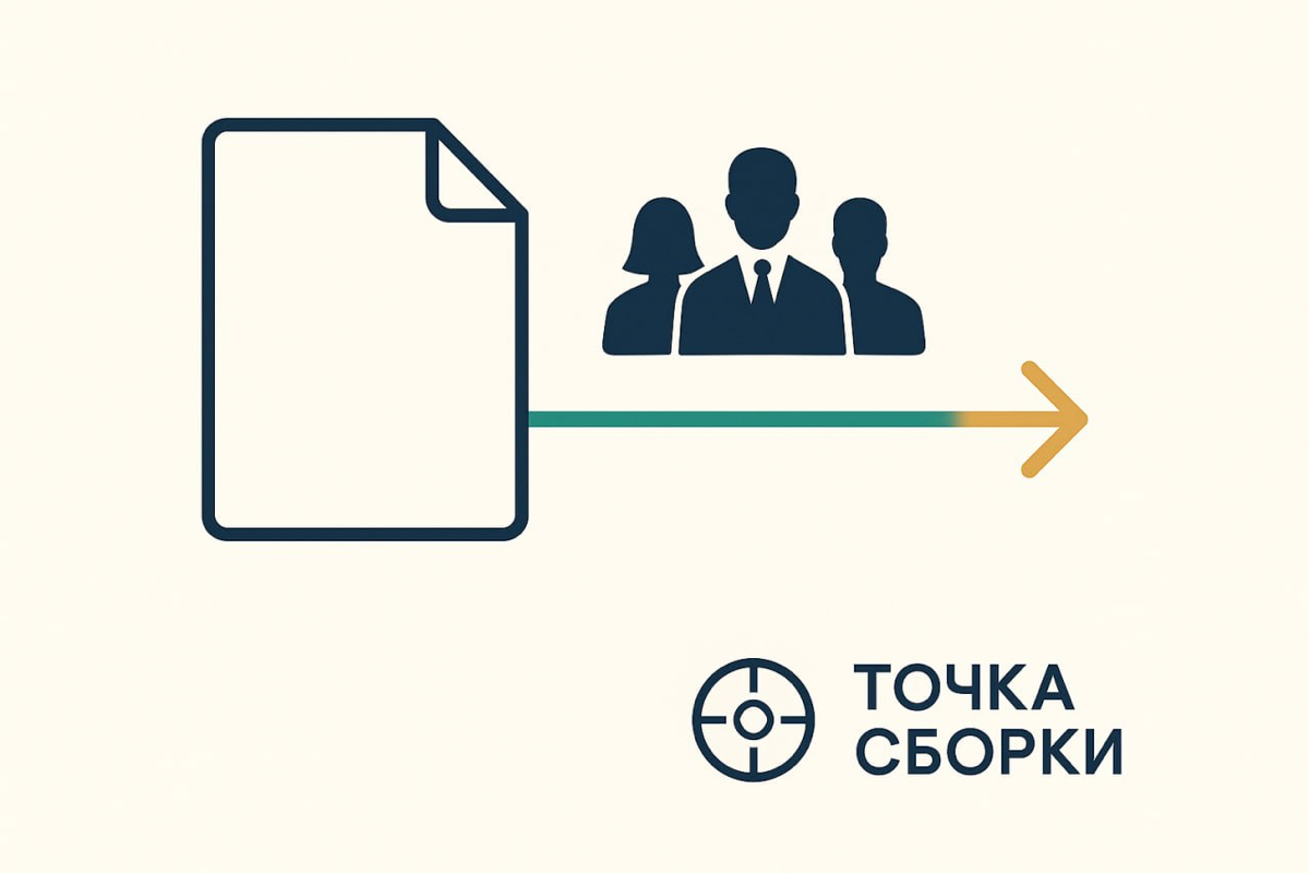 Почему большинство компаний работают без стратегии | Сетка — социальная сеть от hh.ru
