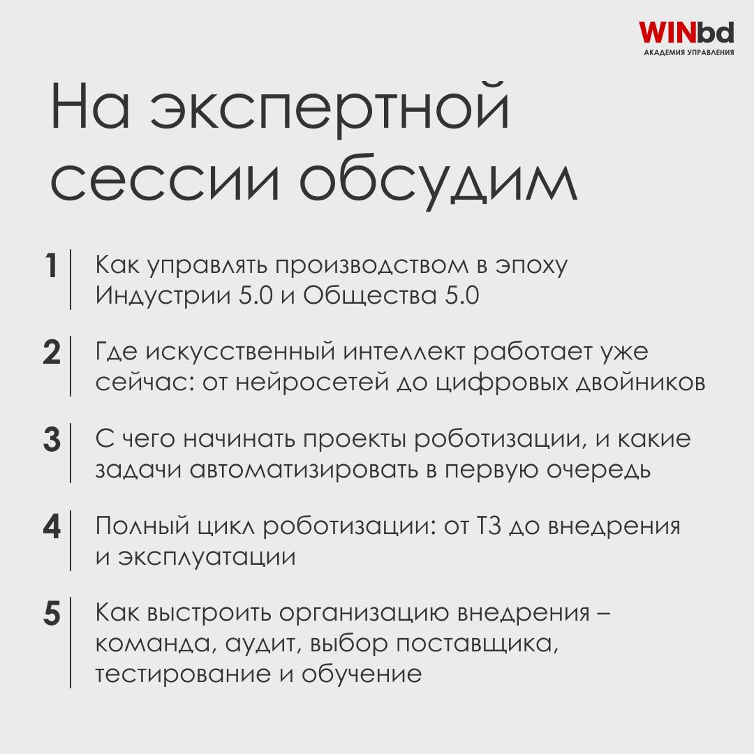 🔖 Каким будет производство без людей – разбираем на вебинаре 18 сентября
Сегодня безлюдное производство перестало быть фантастикой | Сетка — социальная сеть от hh.ru