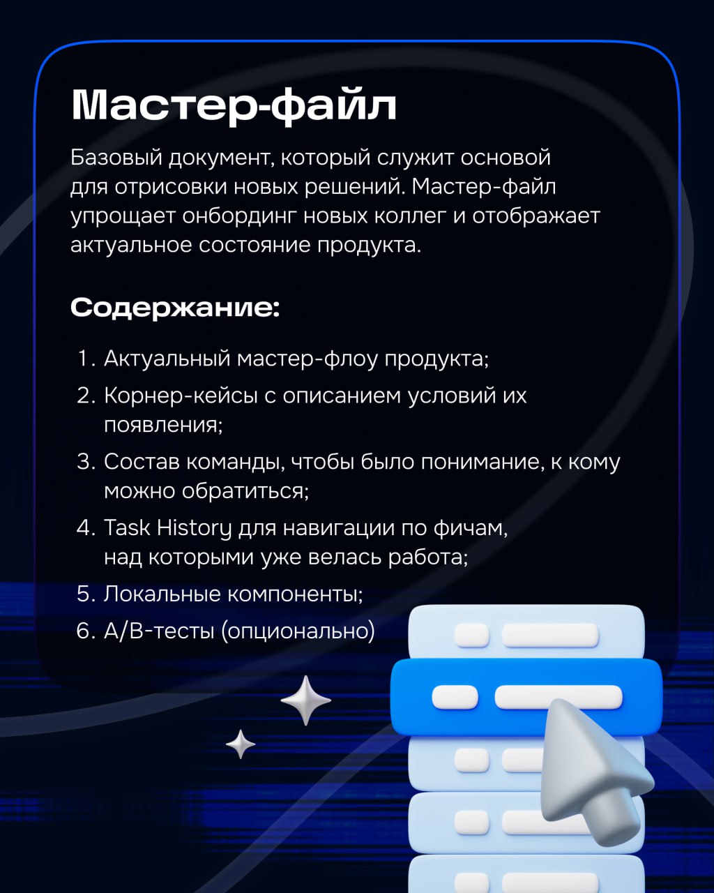 Какие инструменты помогают делать «Ozon Банк» лучше?
Ozon Банк — относительно молодой и достаточно гибкий продукт, для работы в котором можно использовать различные подходы для исследования слабых мес... | Сетка — социальная сеть от hh.ru