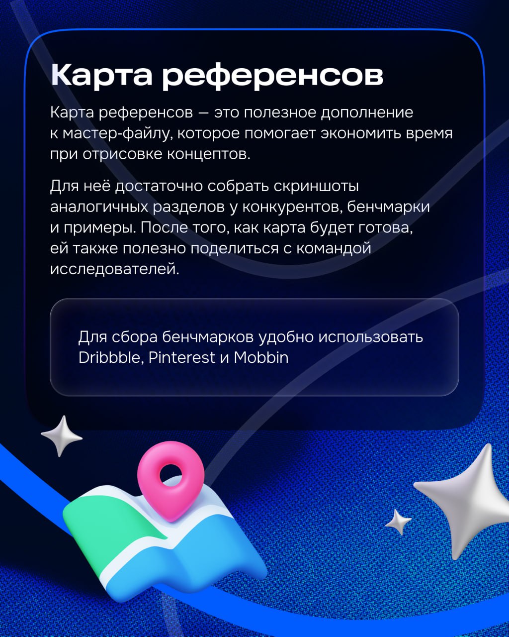 Какие инструменты помогают делать «Ozon Банк» лучше?
Ozon Банк — относительно молодой и достаточно гибкий продукт, для работы в котором можно использовать различные подходы для исследования слабых мес... | Сетка — социальная сеть от hh.ru