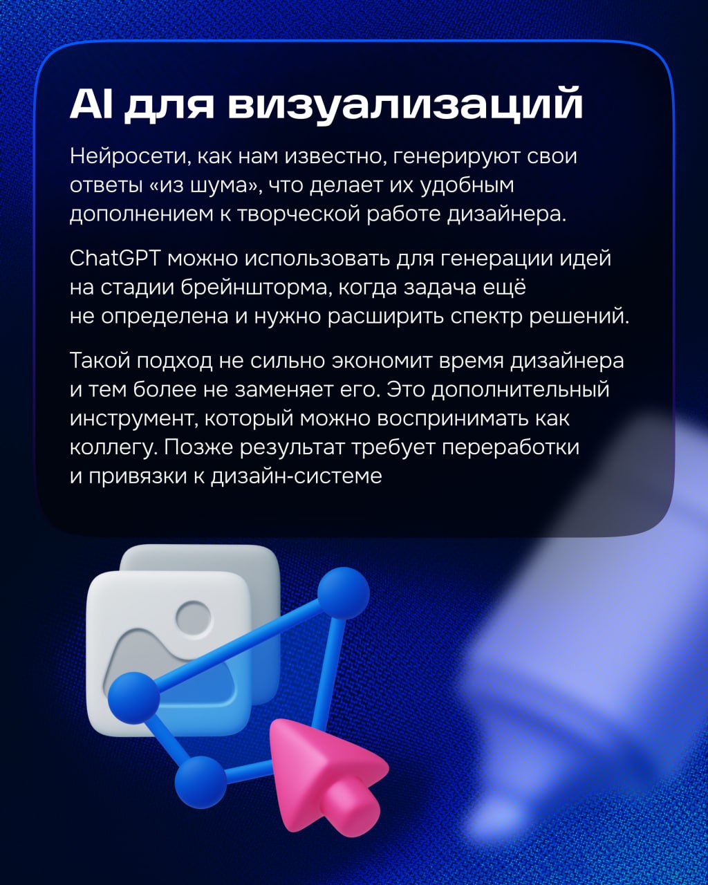 Какие инструменты помогают делать «Ozon Банк» лучше?
Ozon Банк — относительно молодой и достаточно гибкий продукт, для работы в котором можно использовать различные подходы для исследования слабых мес... | Сетка — социальная сеть от hh.ru