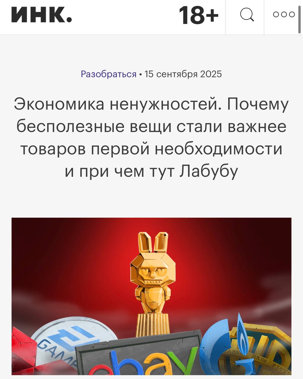 🔴Продажа «гормонов счастья» или почему о маркетинге сложилось негативное мнение?
Маркетинг - двигатель продаж | Сетка — социальная сеть от hh.ru