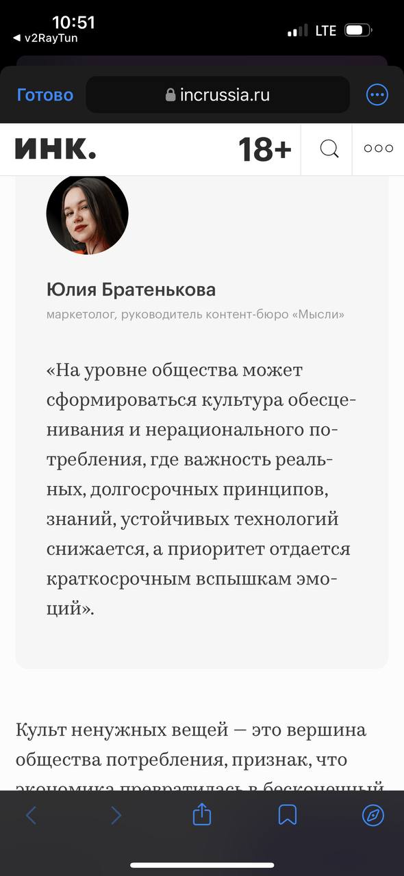 🔴Продажа «гормонов счастья» или почему о маркетинге сложилось негативное мнение?
Маркетинг - двигатель продаж | Сетка — социальная сеть от hh.ru