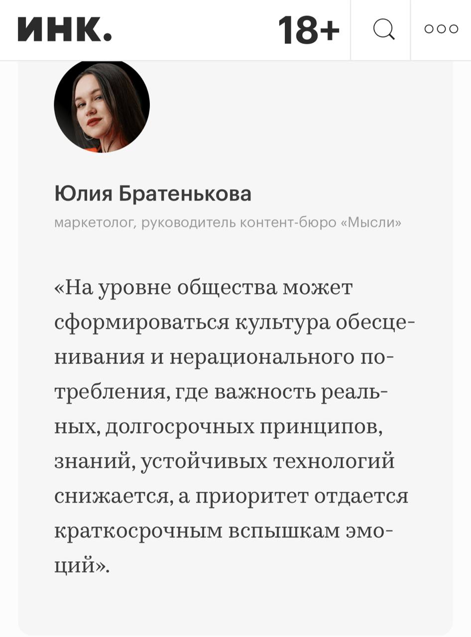 🔴Продажа «гормонов счастья» или почему о маркетинге сложилось негативное мнение?
Маркетинг - двигатель продаж | Сетка — социальная сеть от hh.ru