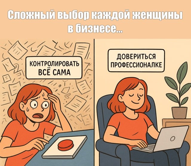 Я не говорю «купите».
Я помогаю освободить время для главного — контента и людей.
Знаешь, что я осознала за последние годы? Время — это единственное, что нельзя вернуть | Сетка — социальная сеть от hh.ru
