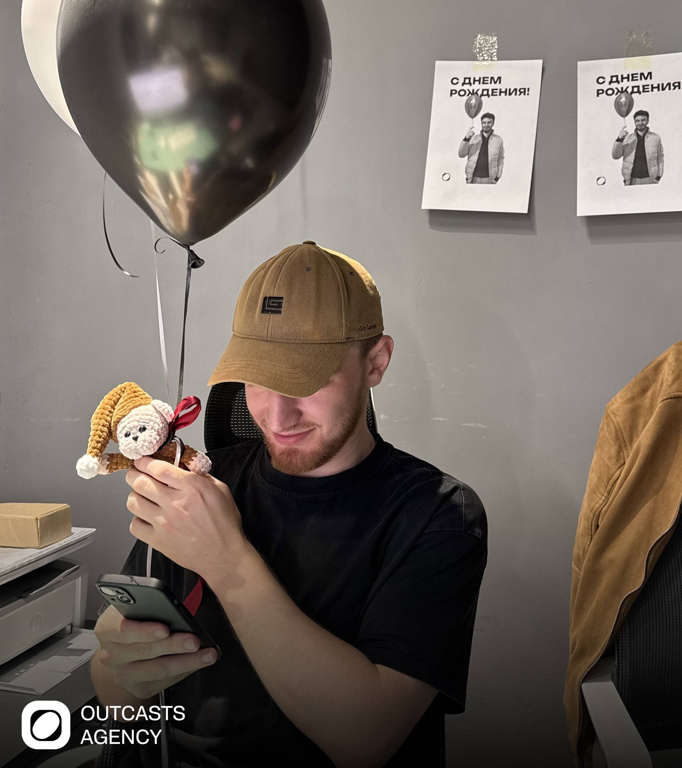 🎉 Сегодня у нашего руководителя Мухамеда день рождения!
От всей нашей дружной команды поздравляем тебя с днём рождения!
Желаем крепкого здоровья, ярких идей и смелых планов, которые обязательно воплот... | Сетка — социальная сеть от hh.ru