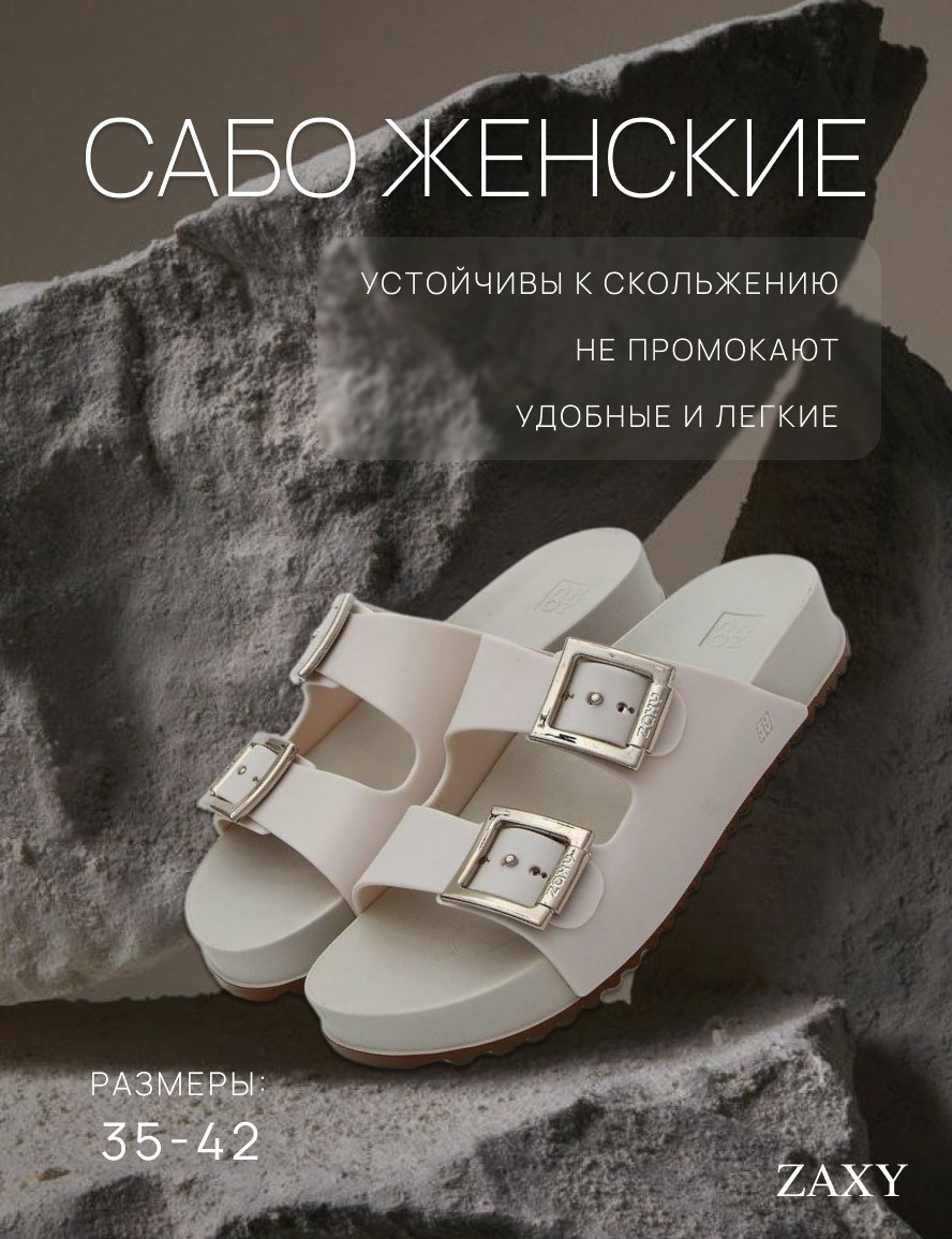 Карточки для маркетплейсов | Сетка — социальная сеть от hh.ru