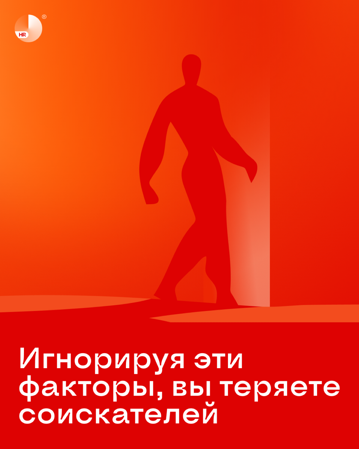 Сегодня обсудим, какие ресурсы работодателя изучают потенциальные сотрудники перед тем, как откликнуться на вакансию. А также расскажем, как превратить каждый канал в конкурентное преимущество 💪🏻 | Сетка — социальная сеть от hh.ru