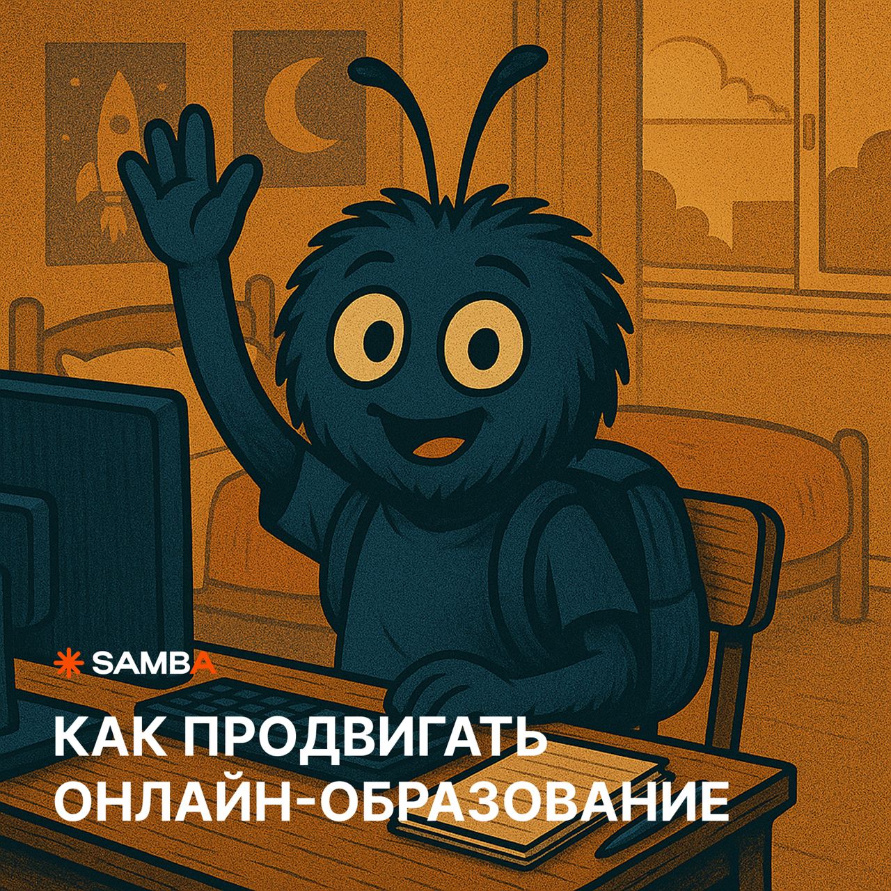 🔥 Мини-исследование: как продвигать онлайн-образование
В посте про изменение медиапотребления осенью упоминали, что образовательная тематика достигает своего пика осенью — и не удивительно!
Про аудито... | Сетка — социальная сеть от hh.ru